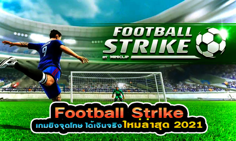 Football Strike - Perfect Kick for windows download